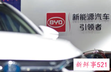 比亚迪18亿回购股份，员工可享“0元购”