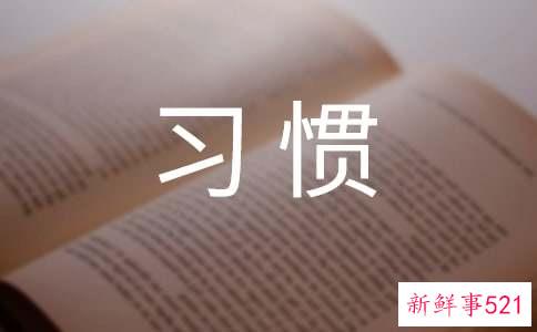 习惯放大问题且从不主动解决的星座