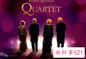 梦见四重唱是什么意思