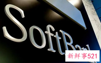 软银二季度亏损234亿美元创下记录