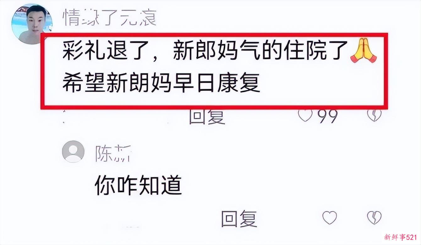 张家界除了4A级景区还有一个大瓜