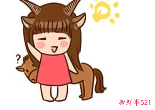 火星落在摩羯座上的恋爱特性