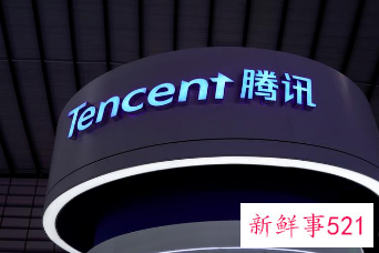腾讯被曝调整员工晋升薪酬规则：升职不一定加薪