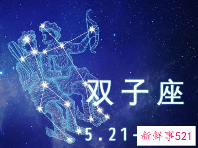 女孩子问我什么星座怎么巧妙回答的星座