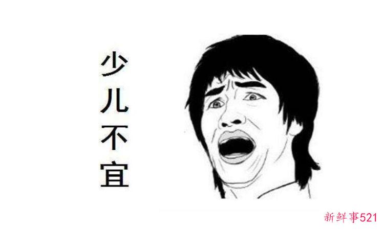 张家界除了4A级景区还有一个大瓜