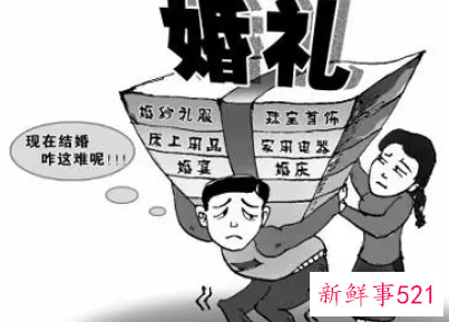 裸婚和结婚的区别