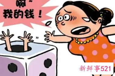 喜欢赌的女人不能要