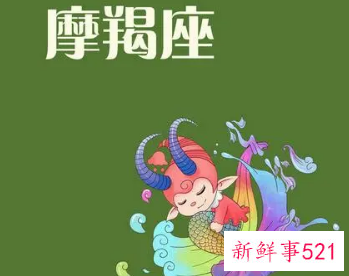 宠女友像女儿的星座男