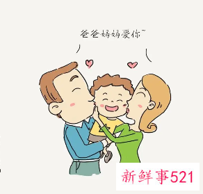 家长写孩子的成长经历怎么写初中