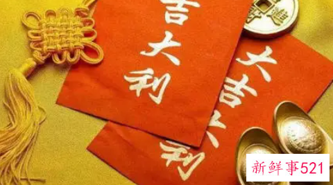 五招教你提升事业运气