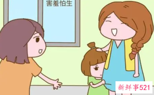 孩子害羞怎么处理