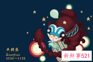 一做生意就发财的星座