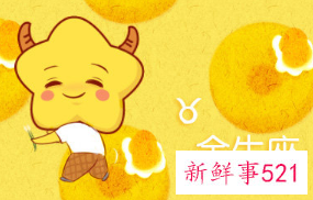 一做生意就发财的星座