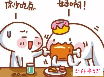 怎么让金牛男回心转意