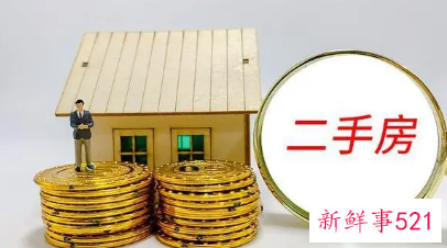 二手房全款现金一天内过户