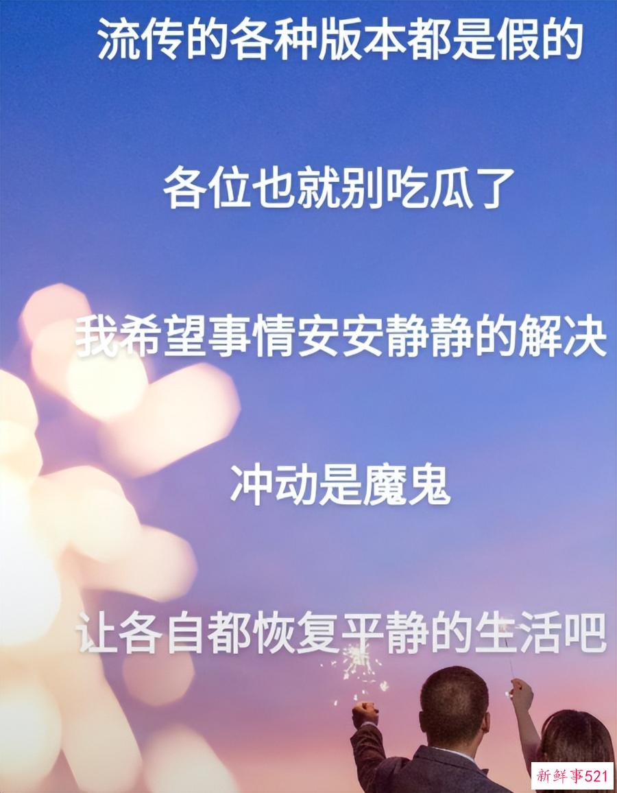 张家界除了4A级景区还有一个大瓜