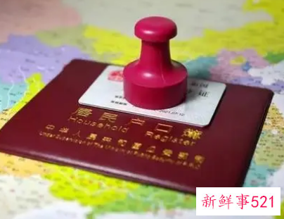 身份证异地换证流程重庆