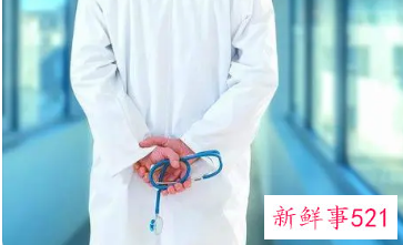 医学生职业生涯规划职业兴趣怎么写