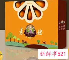 水果快递怎么包装