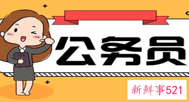 2022江苏省考什么时候停止报名