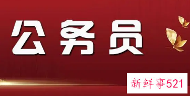 2022江苏省考什么时候停止报名