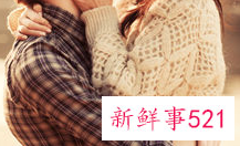 十二生肖桃花劫对应生肖