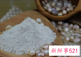 珍珠粉加酸奶的作用