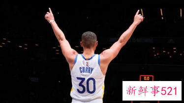 库里加冕NBA三分王成就历史第一