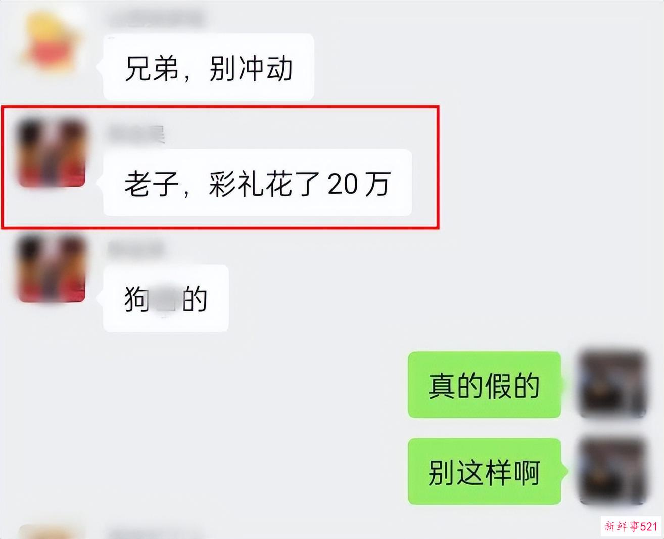 张家界除了4A级景区还有一个大瓜
