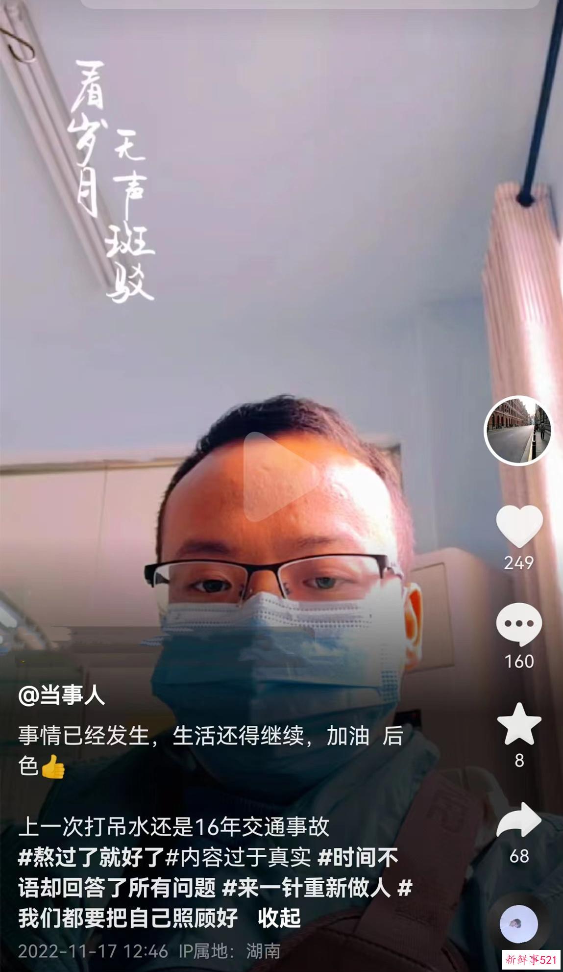 张家界除了4A级景区还有一个大瓜