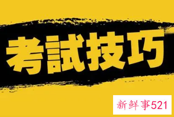 2022江苏省考什么时候停止报名