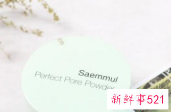 平价散粉排行榜10强