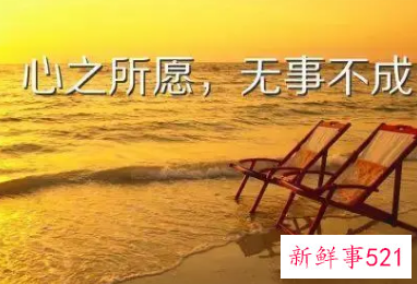 工作心态正能量的短语