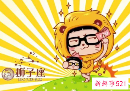 狮子座男人对性的需求