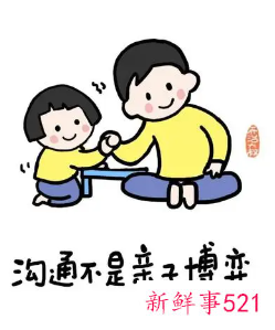 家长写孩子的成长经历怎么写初中