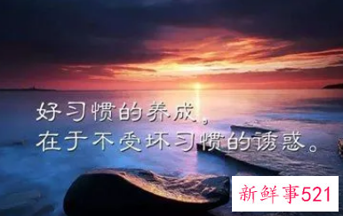 工作心态正能量的短语