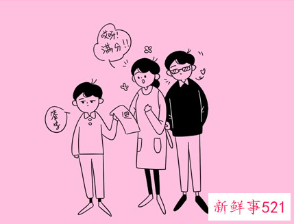 家长鼓励孩子的话简短一句