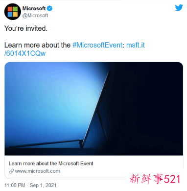 微软将举行Surface硬件发布会活动