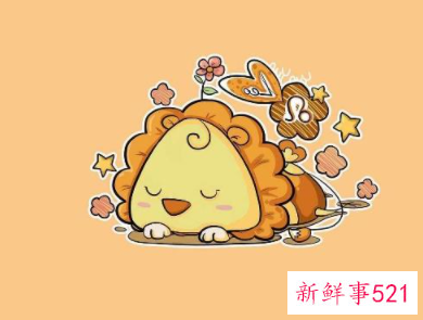 狮子座男人对性的需求