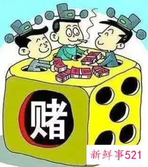 喜欢赌的女人不能要