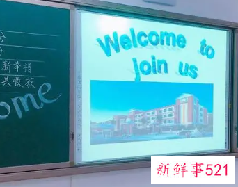 欢迎别人做客的欢迎语