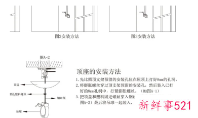 卧室挂衣架落地家用安装图