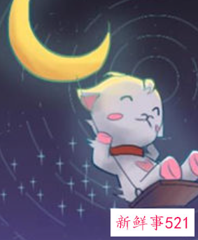 白羊座女性需求强吗