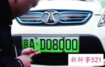 昆明新能源车上牌费用