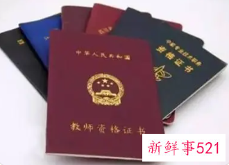 怎么考大学老师资格证