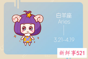 啥星座女会勾男人心