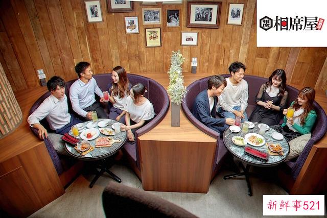 男A女免的日本“约炮圣地——相席屋