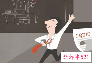 跳槽换加薪的四大技巧