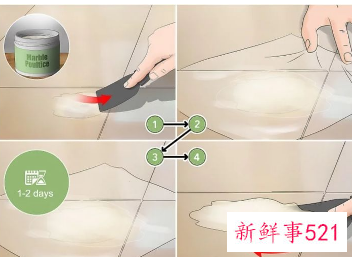 地上的污渍怎么处理