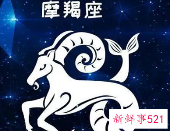 摩羯座带什么水晶转运